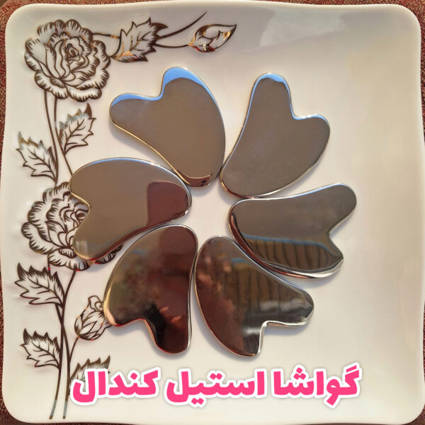 گواشا استیل درجه یک